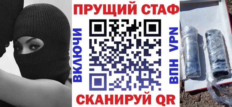 Наркотические вещества Феодосия Cocaine  МЕФ  ГАШИШ 
