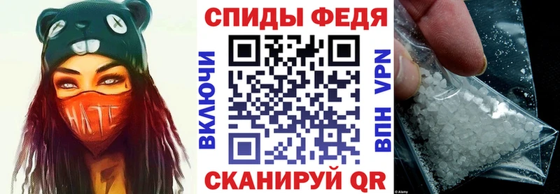АМФ 97% Феодосия