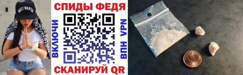 Amphetamine VHQ  Феодосия 