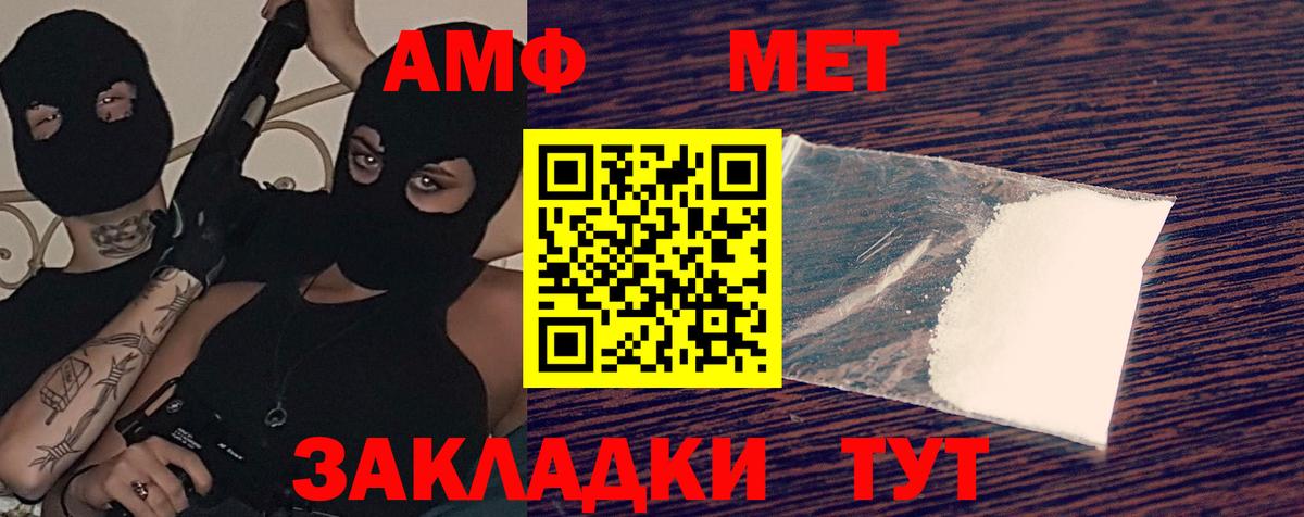 АМФ Premium  АМФ  Феодосия  Вход с VPN 