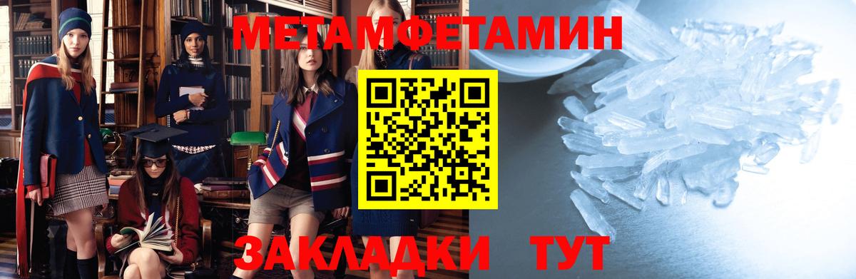 Amphetamine Розовый Феодосия