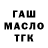 Кетамин VHQ Tamara Abushinova