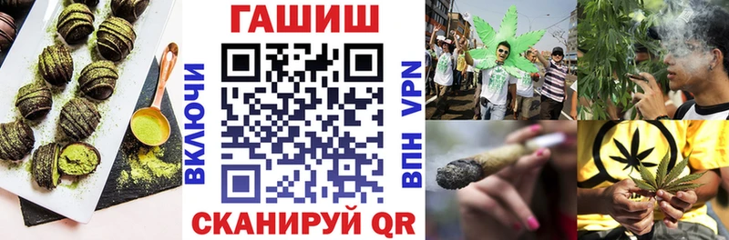 Еда ТГК конопля  Феодосия 