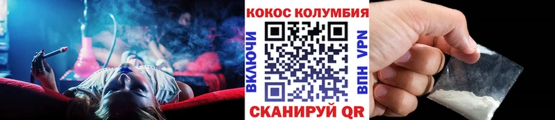 КОКАИН Боливия Феодосия