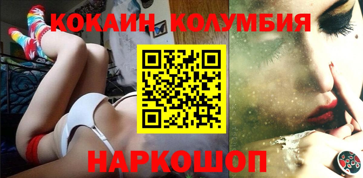 Феодосия  COCAIN  Вход с VPN  КОКАИН FishScale  КОКАИН 98% 