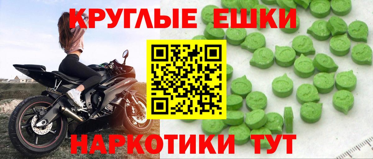 Феодосия  Ecstasy MDMA  Ecstasy таблы  Вход с VPN 