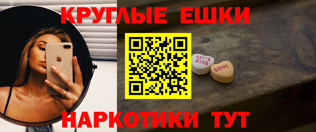 Ecstasy диски Феодосия