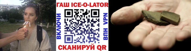 ссылка на мегу ссылки  Феодосия  Гашиш Изолятор 