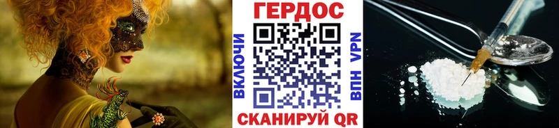 ГЕРОИН афганец Феодосия