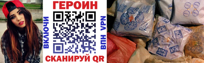 ГЕРОИН белый  что такое наркотик  Феодосия 