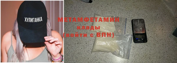 кокаин Киреевск