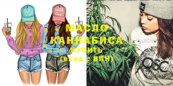 тгк Кинешма