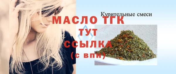 тгк Кинешма
