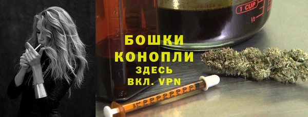 тгк Кинешма