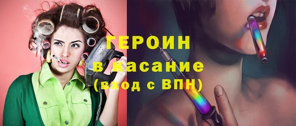 тгк Кинешма
