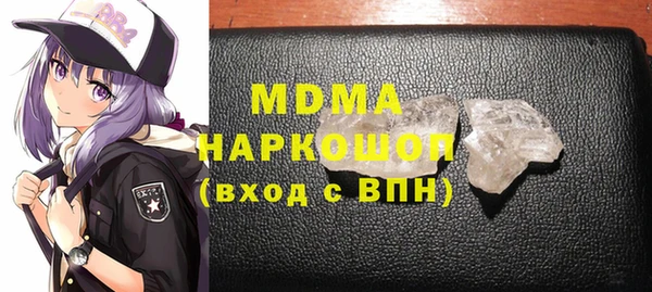 кокаин Киреевск