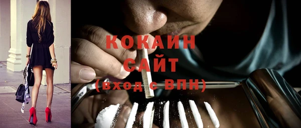 тгк Кинешма