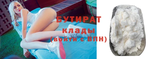 тгк Кинешма