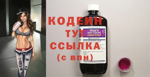 кокаин Киреевск