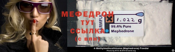 тгк Кинешма