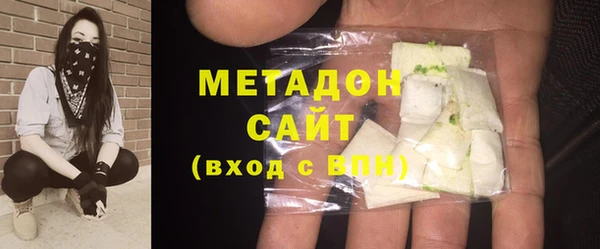 кокаин Киреевск