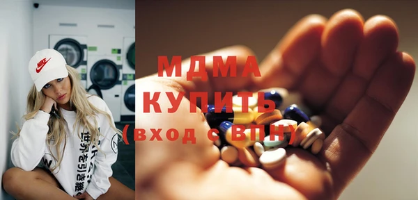 тгк Кинешма