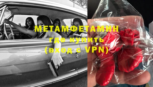 тгк Кинешма