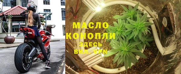 тгк Кинешма
