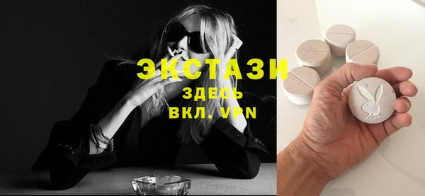 кокаин Киреевск
