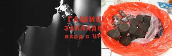 кокаин Киреевск