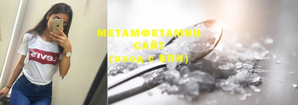 кокаин Киреевск