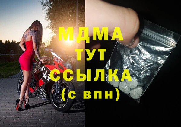 кокаин Киреевск