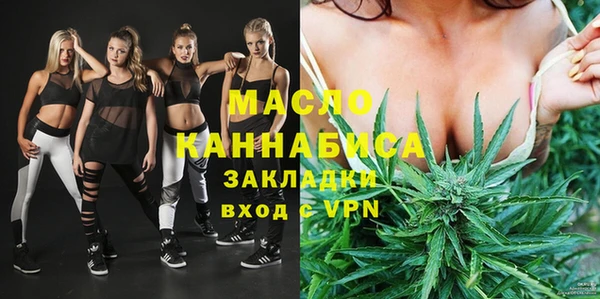 тгк Кинешма