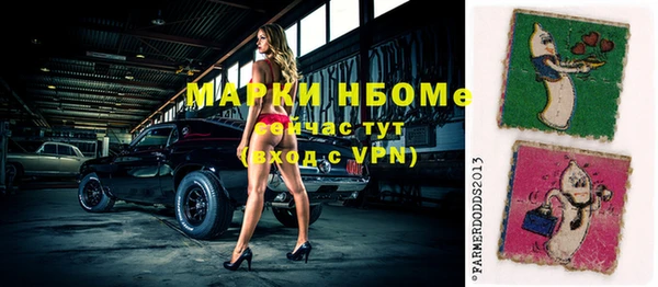 тгк Кинешма