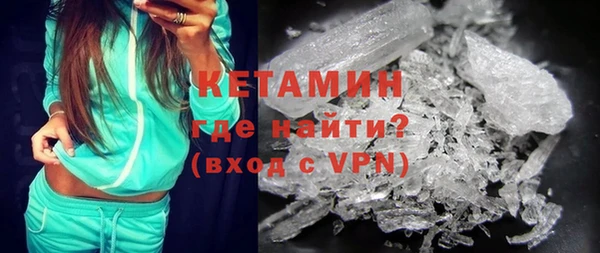 тгк Кинешма