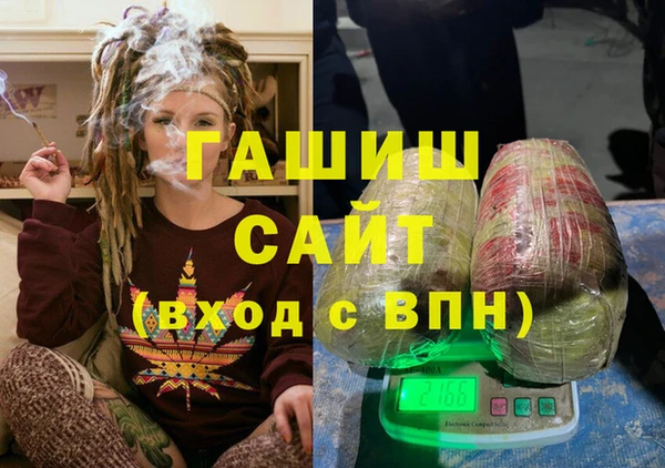 тгк Кинешма