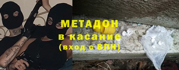 тгк Кинешма