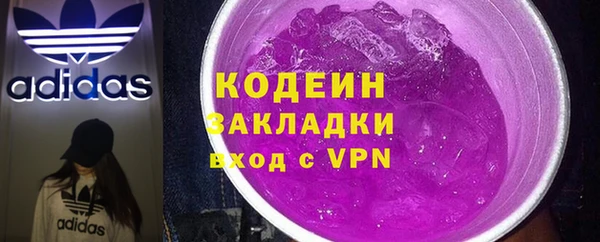 кокаин Киреевск