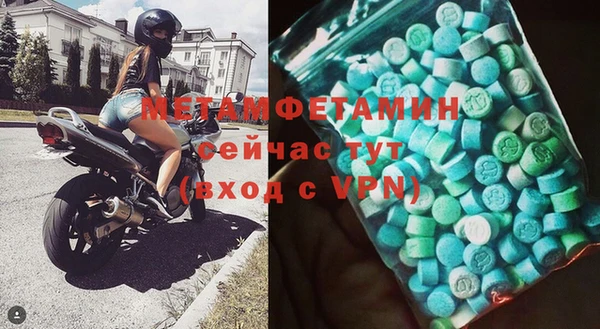 тгк Кинешма