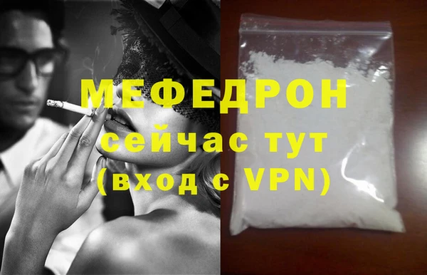 кокаин Киреевск