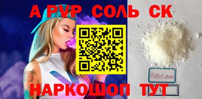 скорость Пушкино