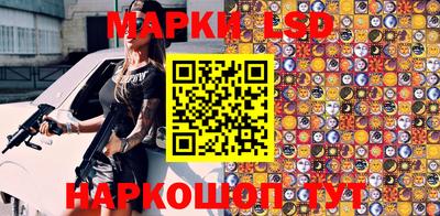 марки lsd Пугачёв