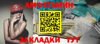 скорость Пушкино