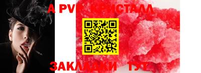 скорость Пушкино