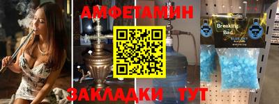 скорость Пушкино