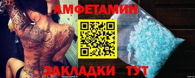 скорость Пушкино
