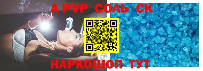 скорость Пушкино