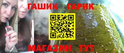 герыч Пыть-Ях