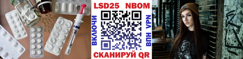 ОМГ ОМГ ONION Феодосия Лсд 25 экстази кислота купить наркоту