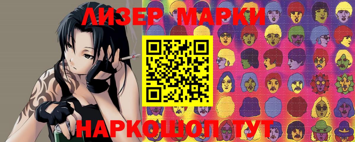 ЛСД экстази кислота Феодосия
